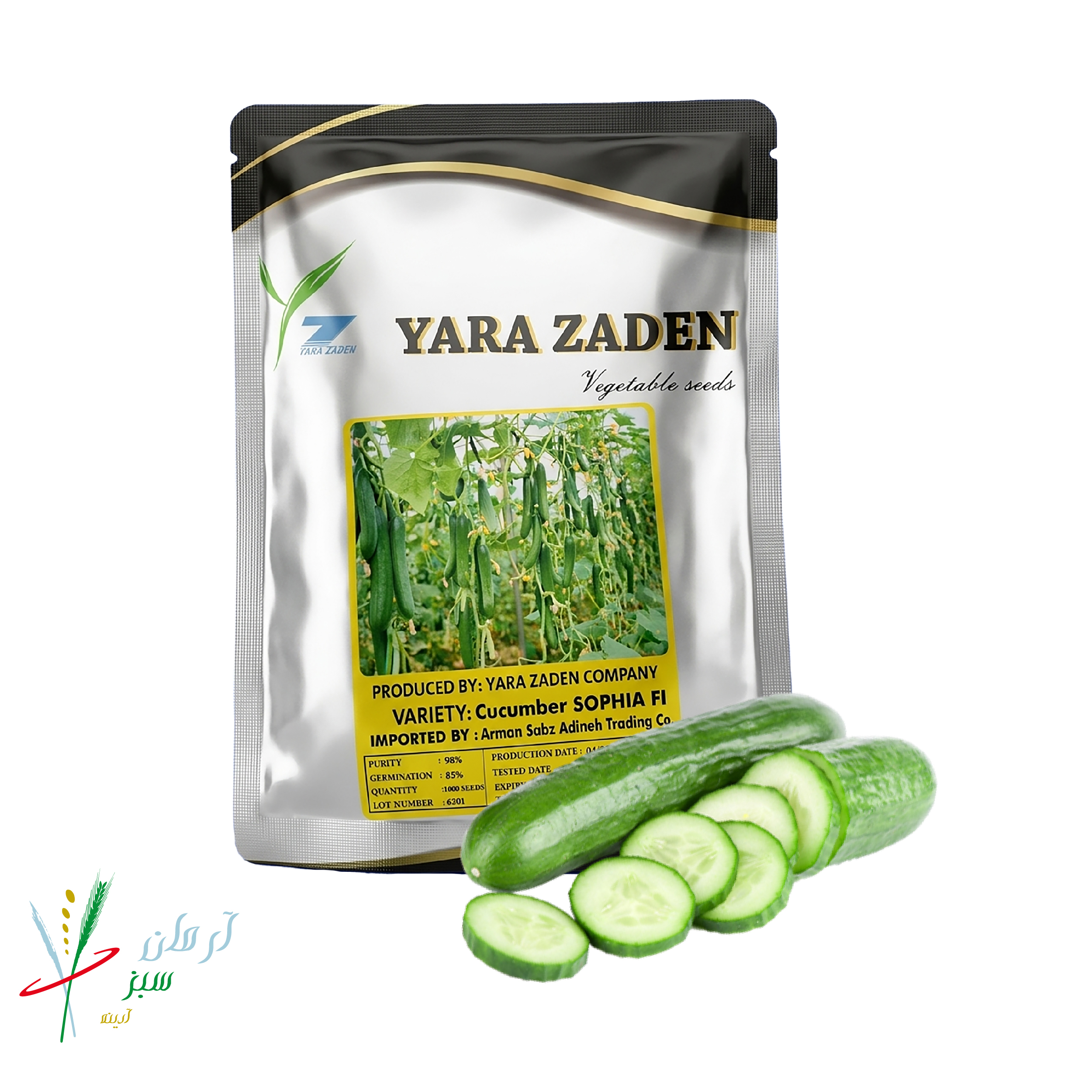 خیار هیبرید رقم سوفیا (YZ 1359)